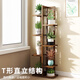 Trip Home Flower Stand Balcony Flower Stand Indoor Floor-standing Flower Stand Multi-layer Storage Rack Succulent Flower Stand Brown-Seven Layers