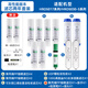 乐博维滤芯适配海尔净水器滤芯HRO5011/HRO5010A-5A;活性炭反渗透 适配海尔HRO5030-5A滤芯 【陶氏膜】全套滤芯