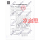 康乐保（Coloplast）康乐保造口袋 胜舒Mio二件式卡扣式微凸造 16961深凸底盘60mm【5个/盒】