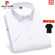 Pierre cardin high-end quality summer business casual men's short-sleeved shirt middle-aged and elderly anti-wrinkle professional work half-sleeved shirt DX6626 42