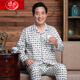Langsha Pajamas Spring et automne d'âge moyen et de coton âgé pur pur à manches longues à manches longues pour hommes de taille moyenne de plus d'âge moyen vêtements de maison mince d'été 831 # pantalon à manches longues 2xl (hauteur recommandée 165-172 cm)
