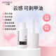 A piece of pomelo solid glue, no light, no baking, quick-drying patch glue, special nail patch adhesive glue for wearing nails, validity period 26.8