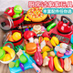 
Youqi Children, Boys and Girls Early Education Toys Kitchen Playing House Simulation Fruit and Vegetable Kitchen Set Birthday Gift Parent-Child Interaction Playing House Simulation Kitchenware 52-piece Set