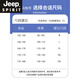 JEEP SPIRIT牛仔外套男生春秋季新款青少年衬衫夹克初高中学生男装潮流士上衣 16823白色 M (80-100斤左右)
