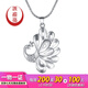 Yuan Shengfu's new PT950 high-quality fashionable peacock platinum pendant, fashionable and elegant platinum necklace pendant for women, 7.89 grams (excluding necklace)
