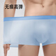HaiLan Home (HLA) Men's Underwear Men's Ice Silk Summer Men's Underwear Ice Silk Underwear Antibacterial and Scarlet Boxer Shorts Men's 3 Packs 10A Antibacterial Ice Silk-Black/Dark Gray/Light Gray 3 Strips XL --175/100 (130-150Jin[Jin equals 0.5 kg])
