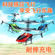 
Children's induction helicopter indoor gesture suspended drone drop-resistant charging drone Blue [remote control version] + charging cable + color box 1 package