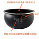 SUPOR CFXB40HC3-12040HC703 Original mit energiekonzentrierendem Eisenball Kessel Inner Liner CFXB40HC703-120
