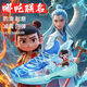 LINBUXAN Nezha Ao Bing jointly named Qingzhong big children's sneakers luminous blue sneakers in summer boys and girls primary and secondary school students have voices 723 shallow moon 36 Collection of bracelets and socks