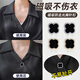 Zuoou four-leaf clover anti-exposure buckle brooch magnetic suction buckle pin buckle strong magnet does not damage clothes shirt collar explosion-proof open button gold magnetic style strong magnetic suction and stability