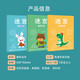 儿童迷宫训练书逻辑思维早教玩具益智游戏多功能早教启智学习神器 迷宫训练书【高级款】单本