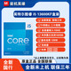 Nouvelle boîte d'origine d'Intel i5 13600kf 13700 13900kf 14600kf 14700kf 14900kf CPU New Core i7 13790f Box d'origine [Assurance commune à cinq ans, assurance inestimable