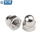 GUWANJI hexagonal cap nut stainless steel cap nut nut decorative screw cap M8 50 pieces/pack 304 material