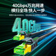 绿联NW264 八类纯铜网线 CAT8类4万兆屏蔽疾速网络宽带成品跳线 适用ROG电脑竞技游戏笔记本 八类万兆-40Gbps电竞级1.5米15246