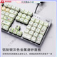 罗技（Logitech）官网K845机械键盘白色背光女生办公打字游戏个性键帽可爱MOA键帽 k845-moa粉猪猪 青轴