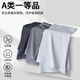 
JD.com [ice silk pore] 10A antibacterial men's boxer underwear for men without traces, 3 strips of four corners 2XL