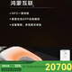 Jomoo's next X90 model, the new ZD9830 smart toilet with remote control and Hongmeng Internet dynamic digital display