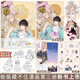 Die Comic-Version 1-6 Bände von Zhuyes Originalbuch, Campus Sweet Love Classical Chinese Roman, Stock 3 Pieces, Black Lotus Comic Version 12344 Bände, nicht verbergen können.