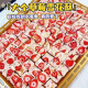 Fengxiancang [1047 personas alabadas] fresa, leche de cabra, pelaje, bocadillos, bocadillos de celebridades de celebridades hechas a mano, liofilizado, salud especial de fresa [peso neto 2 Jin [Jin es igual a 0,5 kg]/aproximadamente 80] Caja entera [Leche de cabra liofilizada, pelaje] Oferta especial
