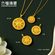 Liufu Jewelry Fuman Heirloom Four Gold Ocho tesoros Compass Posto de oro Hollow Hollow Sin collar G01G0025DS 9.96 g (incluido el costo de mano de obra 677 yuan) Versión ampliada