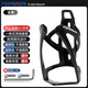 FOREVER permanent bicycle water bottle cage mountain bike road bike riding equipment aluminum alloy material limited time sale black PC plastic free installation tools