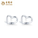 Lao Fengxiang Love Platinum Earrings for Women Platinum PT950 Earrings Light Mid-Autumn Festival Birthday Gift for Girlfriend and Wife Love Earrings About 1g