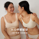 Neiwai por dentro y fuera [preferido] Yunduo Brazal No Bra.