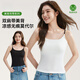 Cat Man (MiiOW) suspender vest for women without wearing bra inside shoulder straps beautiful strap chest pad integrated white base for outer wear fresh white [SF] M [Recommended weight is about 80~110 Jin [Jin equals 0.5 kg]]