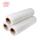 Yourijiu machine stretch film 50cm*1600m net film weight 14.2kg (excluding paper core) single roll packaging film packing film industrial cling film large roll stretch film pe plastic film