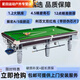 Baichao commercial pool table steel warehouse competition marble standard adult home ball room Chinese style black eight pool table XC bridge type * gold legs standard
