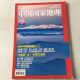 
National Geographic, 2017, 1-12, 675-686, 675-686, 2017, 685, 2017, 2017, 2017, 2017, 2017, 2017, 2017, 2017, 2017, 2017, 2017, 2017, 2017, 2017, 2017, 2017, 2017, 2017, 2017, 2017, 2017, 2017, 2017, 2017, 2017, 2017, 2017, 2017, 2017, 2017, 2017, 2017, 2017, 2017, 2017,