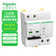 Schneider Electric leakage protection switch IC65 2P-4P 10A50A20A63A household main circuit breaker IC65N 2P C40A+VIGI 30MA