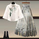 GTYUWVG Mint Green Mambo Style New Chinese Hanfu Top Dress Women's 2025 Spring and Summer New Chinese Style Horse Mask Skirt Set 1289 Pink Horse Mask Skirt Single 3XL Recommended 160-180Jin [Jin equals 0.5 kg]