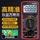 优仪高（UYIGAO）新款 9205pro数字表高精度万用表智能防烧维修电工专用 电容 酒红色  9205pro语音版 标配