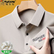 Holzspecker High-End-Maulbeer-Seide Kurzärärmelte T-Shirt Männer 2025 Sommer Freizeitverpalte Halbärmelige Polo-Hemd Lose Top Men H6625-Haqing) Frühling und Sommer-geschäftsseitig (dünne M 165 Empfohlen 95-15jin [Jin gleich 0,5 kg]