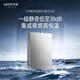 
VATTI Gas and Electricity Double Disconnection Intelligent Constant Temperature Customized Gas Water Heater i12165-16/i12151-16 Natural Gas 16L First-level Noise Reduction Constant Temperature 12165