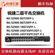 锐捷睿易RG-NBR6120-E 6135 6125 6205 6215 6210-E V2网关路由 RG-NBR6120-E(带机200) 全新未