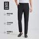 利郎轻薄凉感休闲裤男25夏季男士弹力冰丝裤子 黑色  34(175/86A)