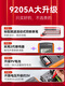
Niuxiang multimeter digital high-precision fully intelligent anti-burning universal meter electronic and electrical special household set DT9205A black fully automatic set DT9207