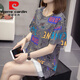 皮尔卡丹（pierre cardin）加大码遮肚子显瘦上衣女2025夏装新款胖mm休闲宽松纯棉短袖t恤女 9902粉色今年流行的轻奢品牌 M 80-95左右