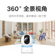 Cámara de Xiaomi 2 Versión de cardán, Cámara de cuidado maternal e infantil de interior Inicio Monitor remoto de teléfonos móviles, 360 grados sin ángulo muerto con visión nocturna Panorámica 4 millones de cámara de alta definición Xiaomi Cámara 2 (incluidos accesorios para colgar la pared)