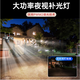 
Weimanji 4G5G solar surveillance camera lifetime traffic-free three lenses, three rotations, no grid, no electricity, 360 degrees panoramic tracking, no dead angle night vision, outdoor ultra-high definition outdoor 5G three rotation three lenses [lifetime traffic-free] 20W dual solar panels, permanent 30-day loop playback + 24 million 4K ultra-high definition pixels 2