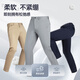 Seven Wolf [Changshun Free Iron] Casual Pants Men's Pants New Style Casual Business Skin-friendly Breathable Comfortable Straight Cotton Ammonia Long Pants 701 (Khaki)-Laceel 1D1E10402028 34