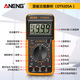 ANENG万用表数字高精度智能防烧表电子电工专用家用多功能DT9205A 增强款【标配+备用电池+特尖笔+表包】