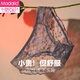 
Modal sexy lace underwear for women pure cotton antibacterial crotch 2025 new pure and lustful fairy red breathable shorts white + black 2 strips M (160) 80-100Jin[Jin equals 0.5 kg]
