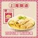 光茂上海鸡汁百叶包240g/350g双规格原和平饭店总厨推荐皮薄手工夜宵 大百叶包3包1050g（15大只）