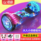 Hatsune Electric Balance Car for Adults and Children 6-12-10-15 Years Old Intelligent Two-Wheel Rodless Parallel Car 6.5-inch Ice Flame/Bluetooth/Marquee