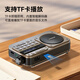 SANSUI M31 Elderly Radio Elderly Charging Card Music Player Mini Speaker Portable Walkman FM Radio Audio Bluetooth Speaker Gray