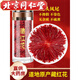 北京同仁堂藏红花中药材化瘀野生藏红泡水喝的功效与作用泡脚化瘀 散郁开结 [精选瓶装]藏红花*5瓶