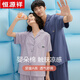 Hengyuanxiang couple pajamas for women cool pure cotton short-sleeved high-end men's residence clothes can be worn outside in summer thin suit 16859A men's model M